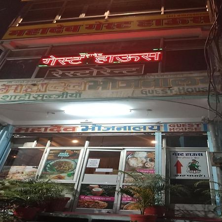 Hotel O Mahadev Hotel Джодхпур Екстер'єр фото