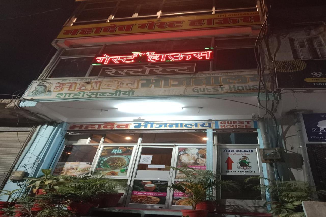 Hotel O Mahadev Hotel Джодхпур Екстер'єр фото